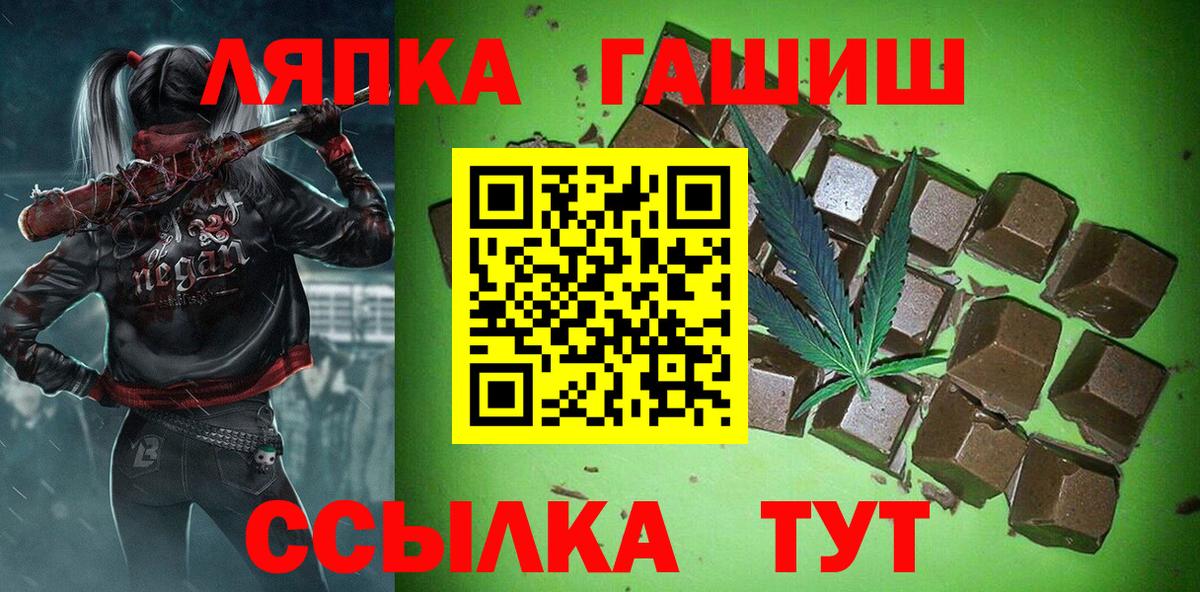ГАШ хэш  Вход с VPN  Борисоглебск  наркотики  ГАШИШ Premium 
