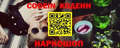спиды Шахты