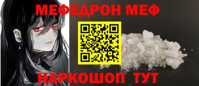 марки lsd Шебекино