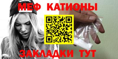спиды Шахты