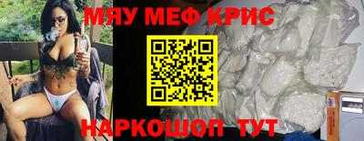 гидра Шелехов