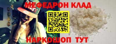 гидра Шелехов
