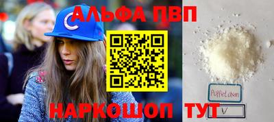 спиды Шахты