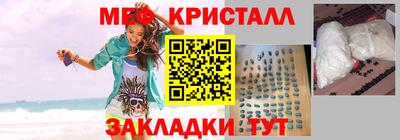 марки lsd Шебекино