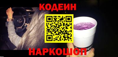 гидра Шелехов