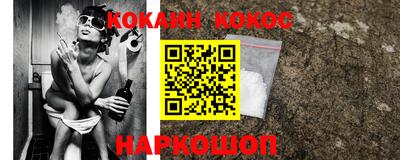 гидра Шелехов