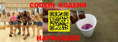 гидра Шелехов