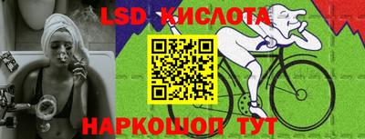 спиды Шахты
