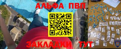спиды Шахты