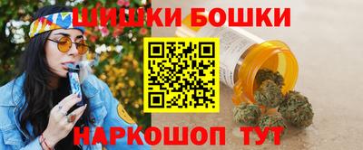 марки lsd Шебекино