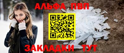 гидра Шелехов