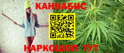 марки lsd Шебекино