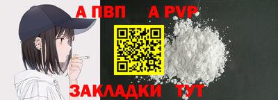 спиды Шахты