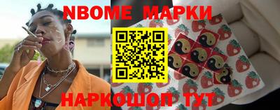 гидра Шелехов