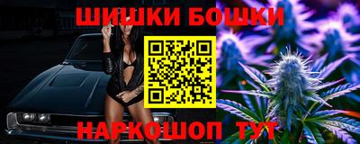 марки lsd Шебекино