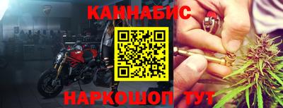 гидра Шелехов