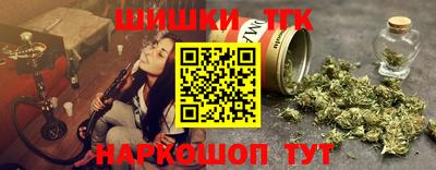 марки lsd Шебекино