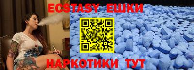 спиды Шахты