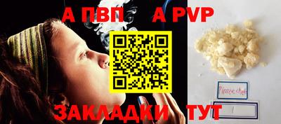 марки lsd Шебекино