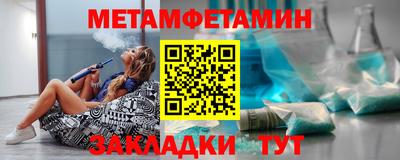 гидра Шелехов