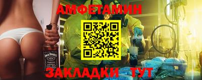 марки lsd Шебекино