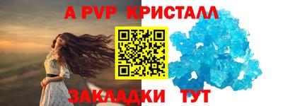 скорость mdpv Чебаркуль