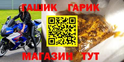 марки lsd Шебекино