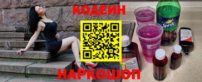 спиды Шахты