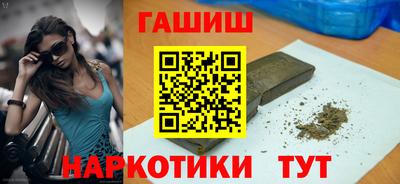 спиды Шахты