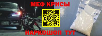гидра Шелехов