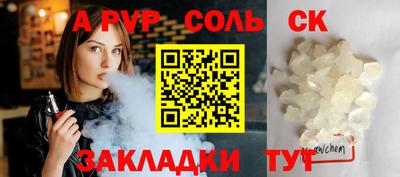 гидра Шелехов