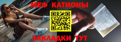 гидра Шелехов