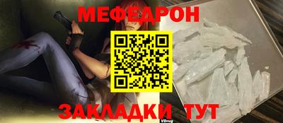 марки lsd Шебекино