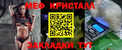 спиды Шахты