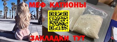 спиды Шахты