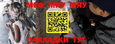 гидра Шелехов