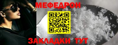 гидра Шелехов