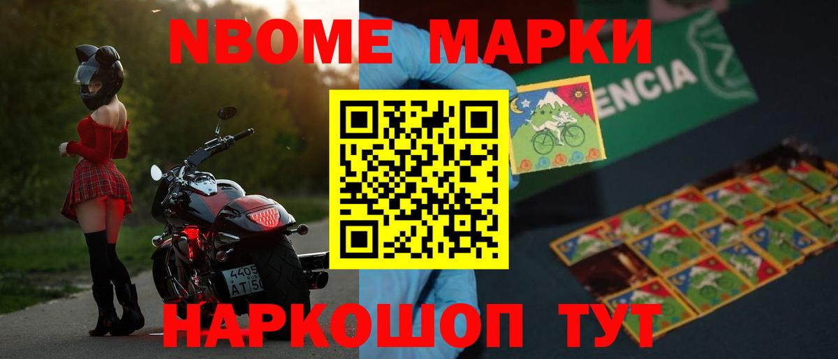 Лсд 25 экстази кислота Борисоглебск