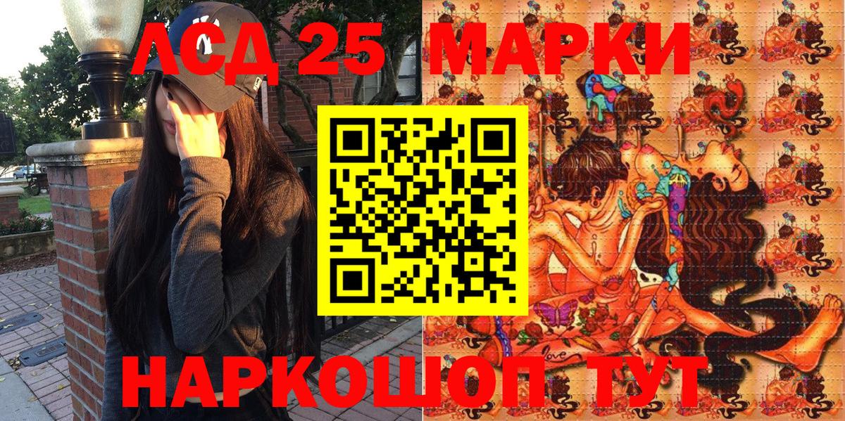Марки N-bome 1,8мг  Марки N-bome 1,8мг  Борисоглебск  Вход с VPN 
