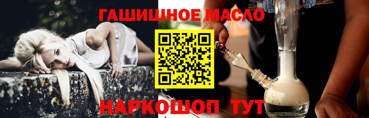 Дистиллят ТГК вейп с тгк Борисоглебск